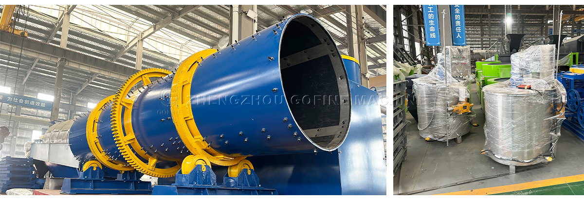 coating machine